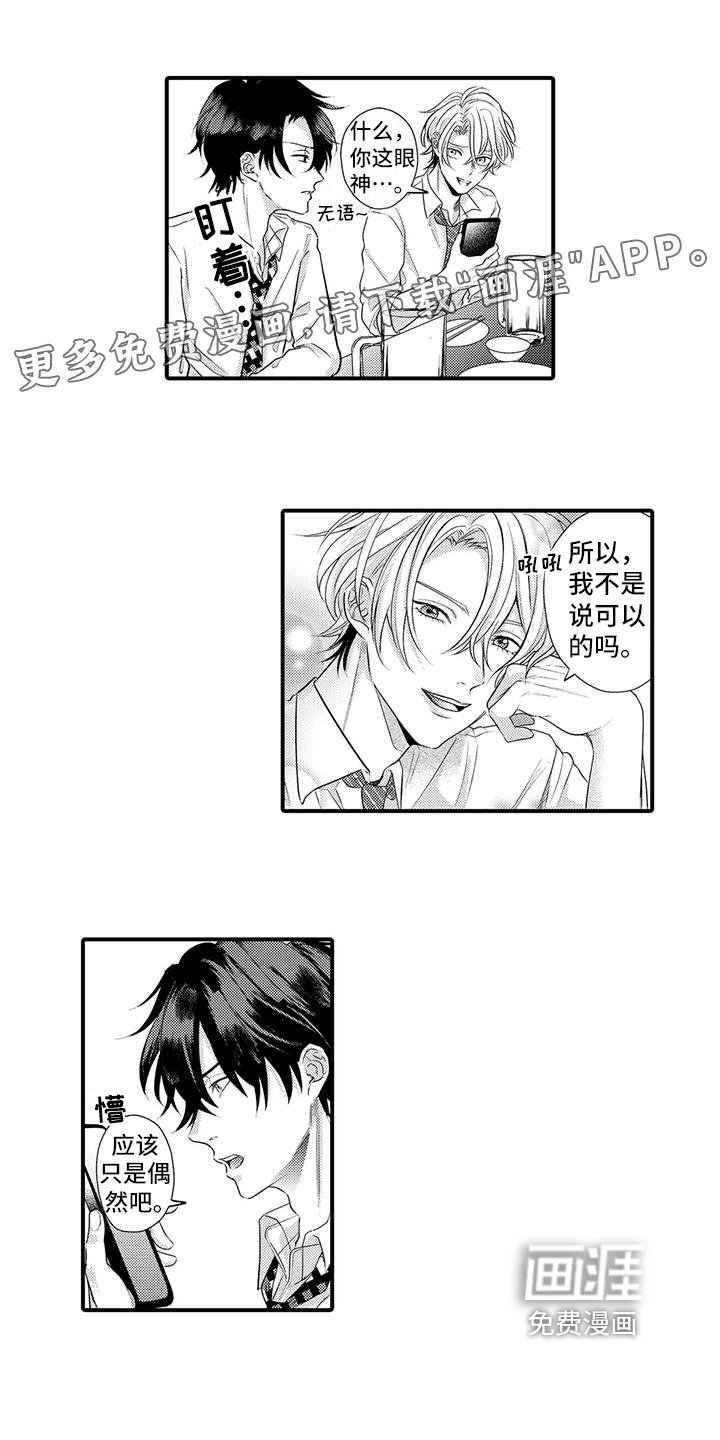 第10章：照顾