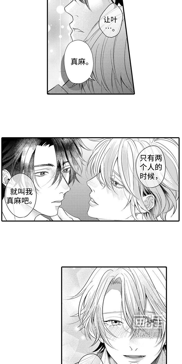 第10章：照顾