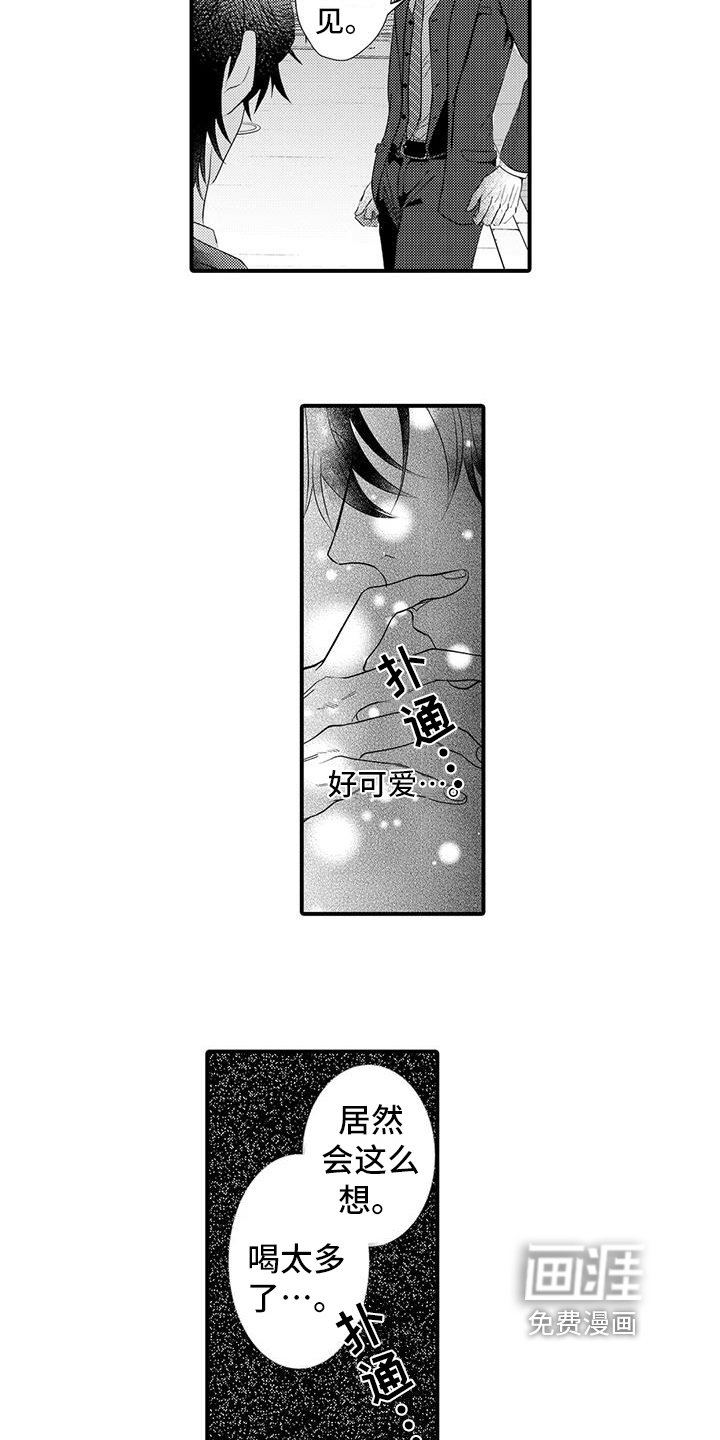 第10章：照顾