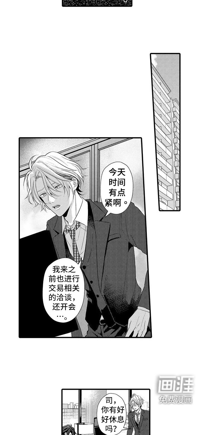 第10章：照顾
