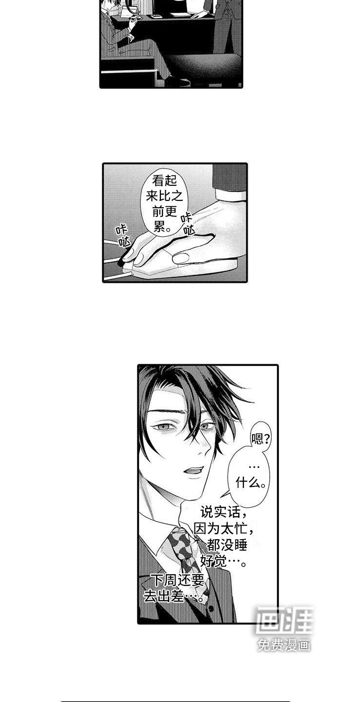 第10章：照顾