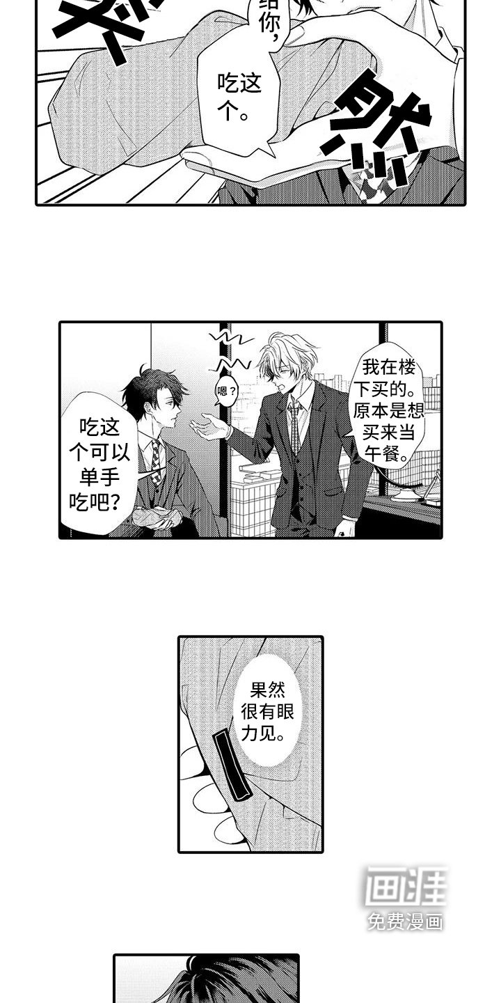 第10章：照顾
