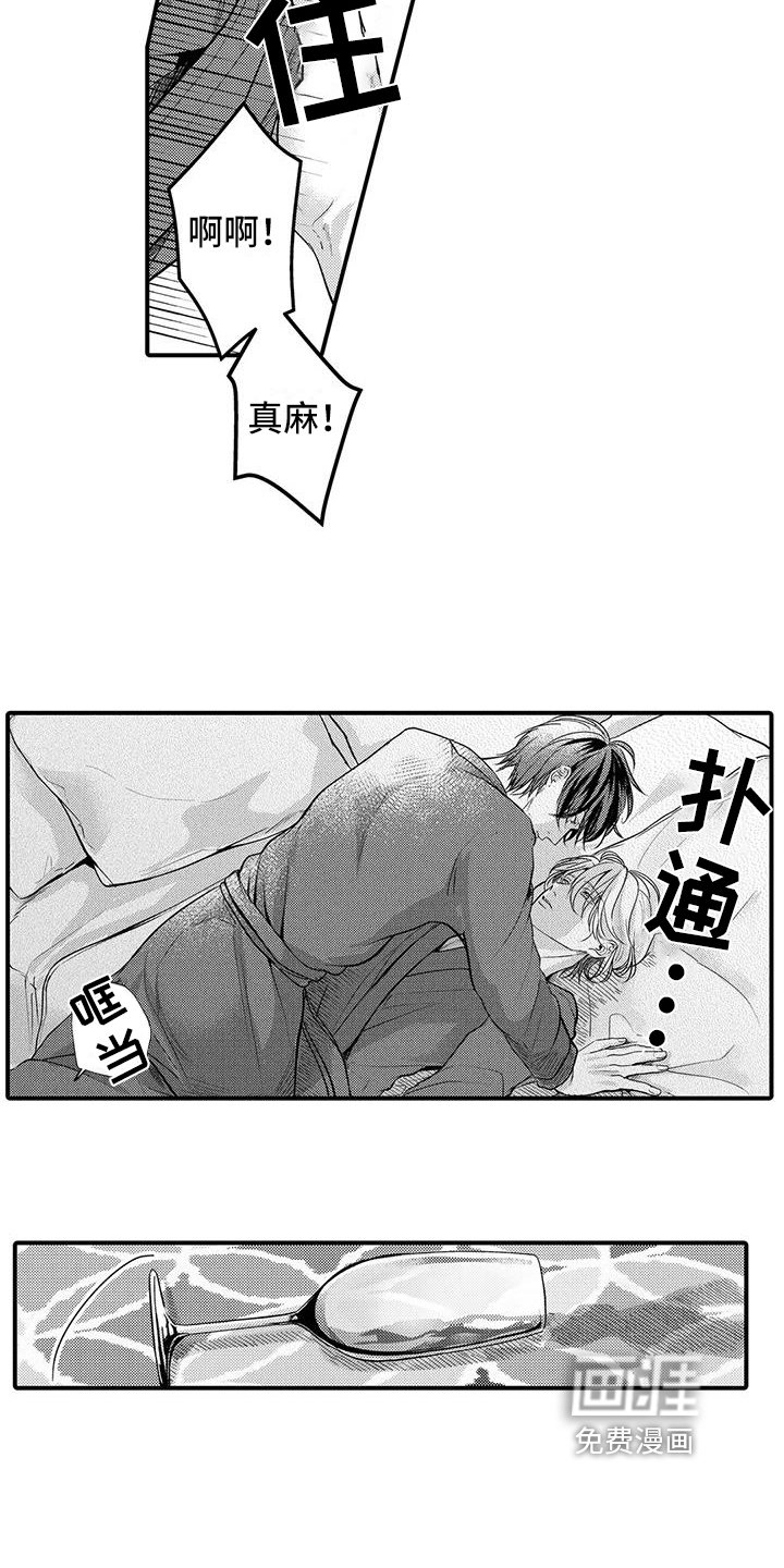 第12章：约会