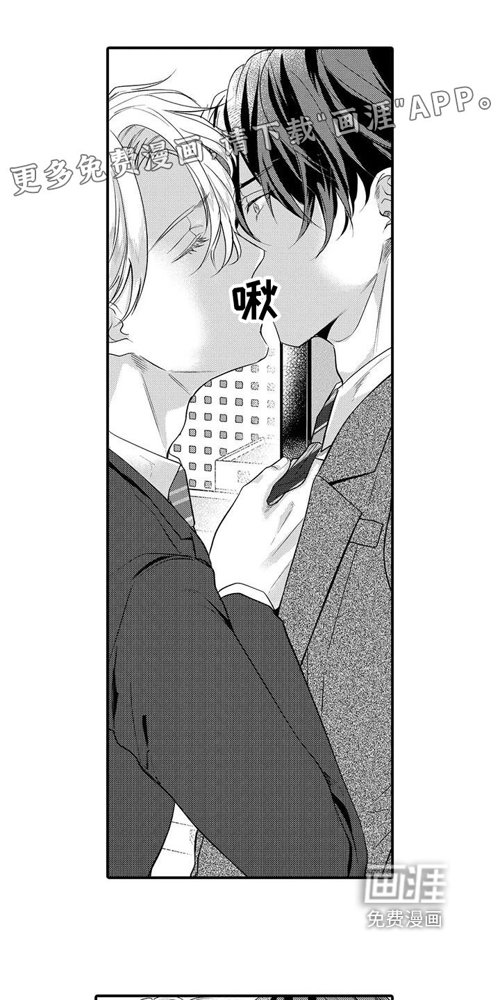 第15章：距离