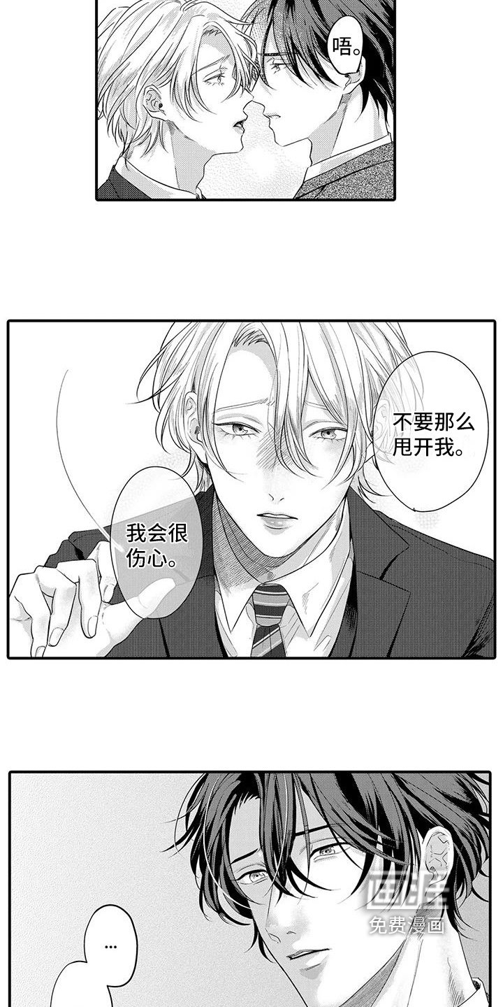 第15章：距离