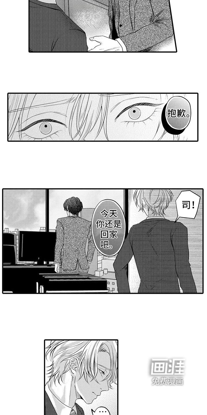 第15章：距离