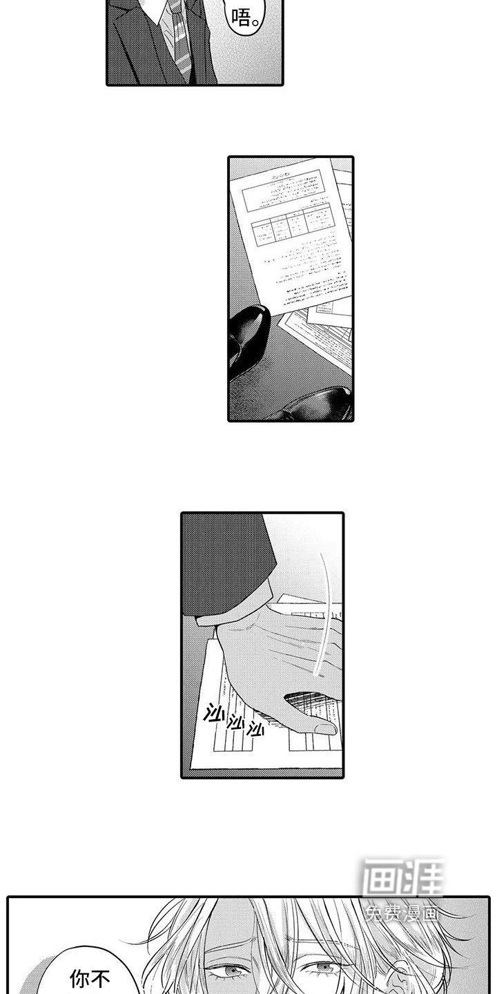 第15章：距离