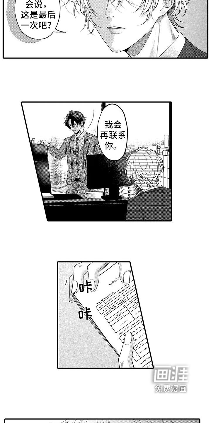 第15章：距离