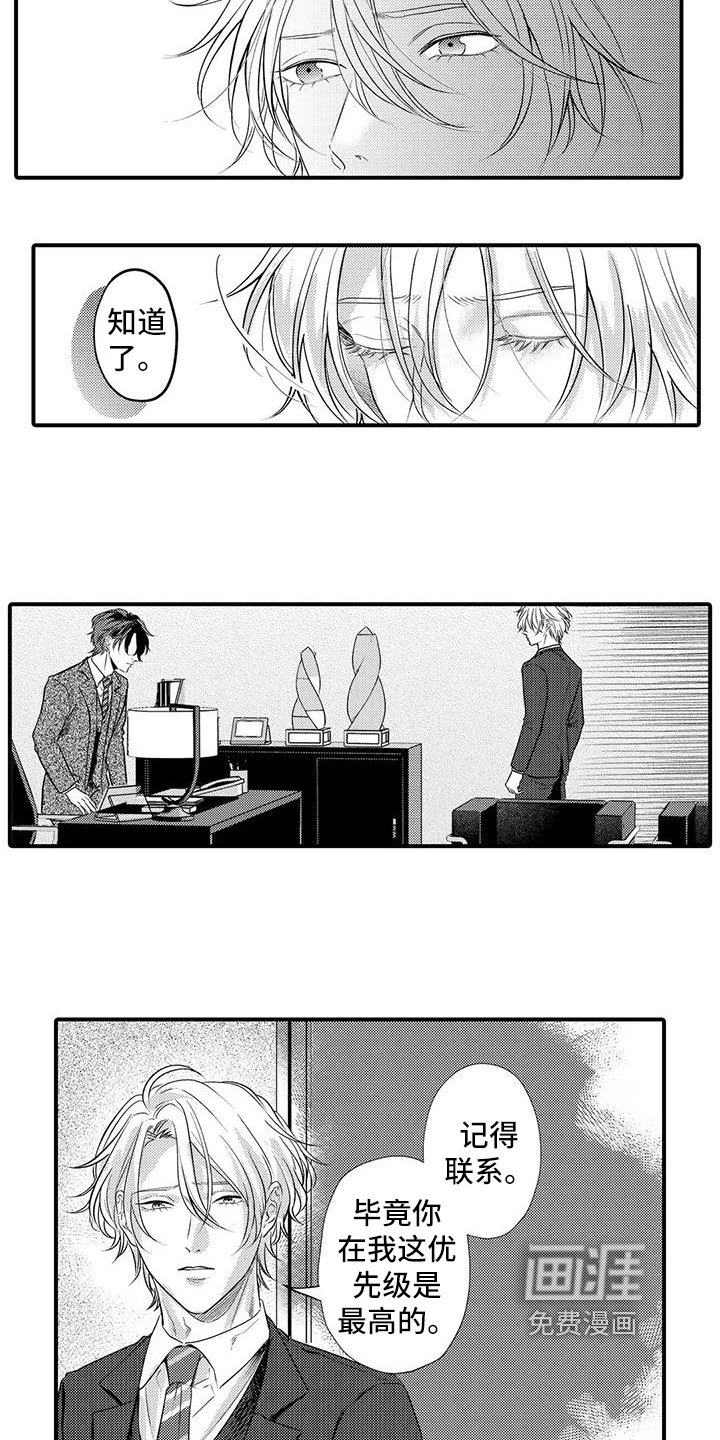 第15章：距离