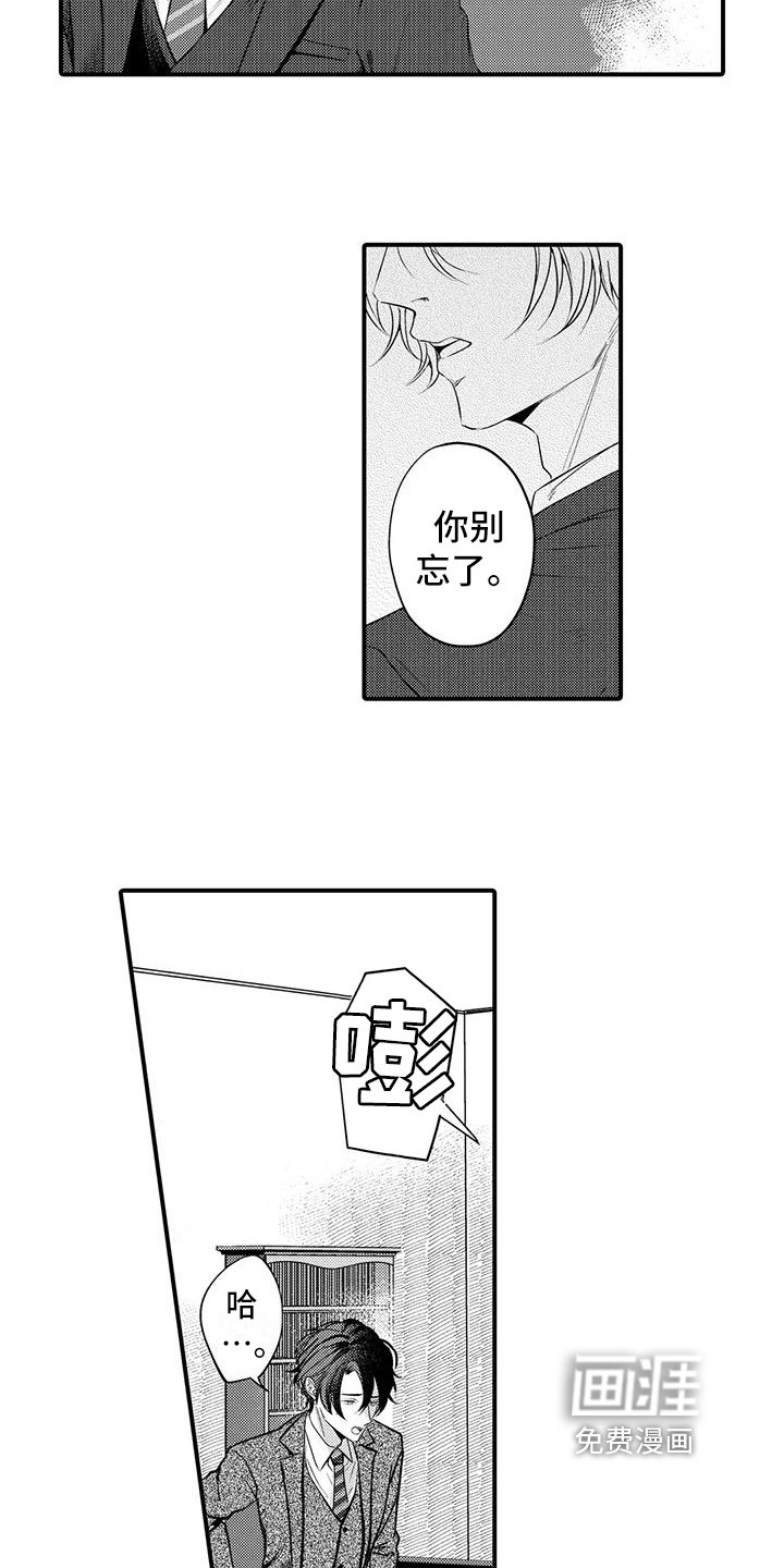 第15章：距离