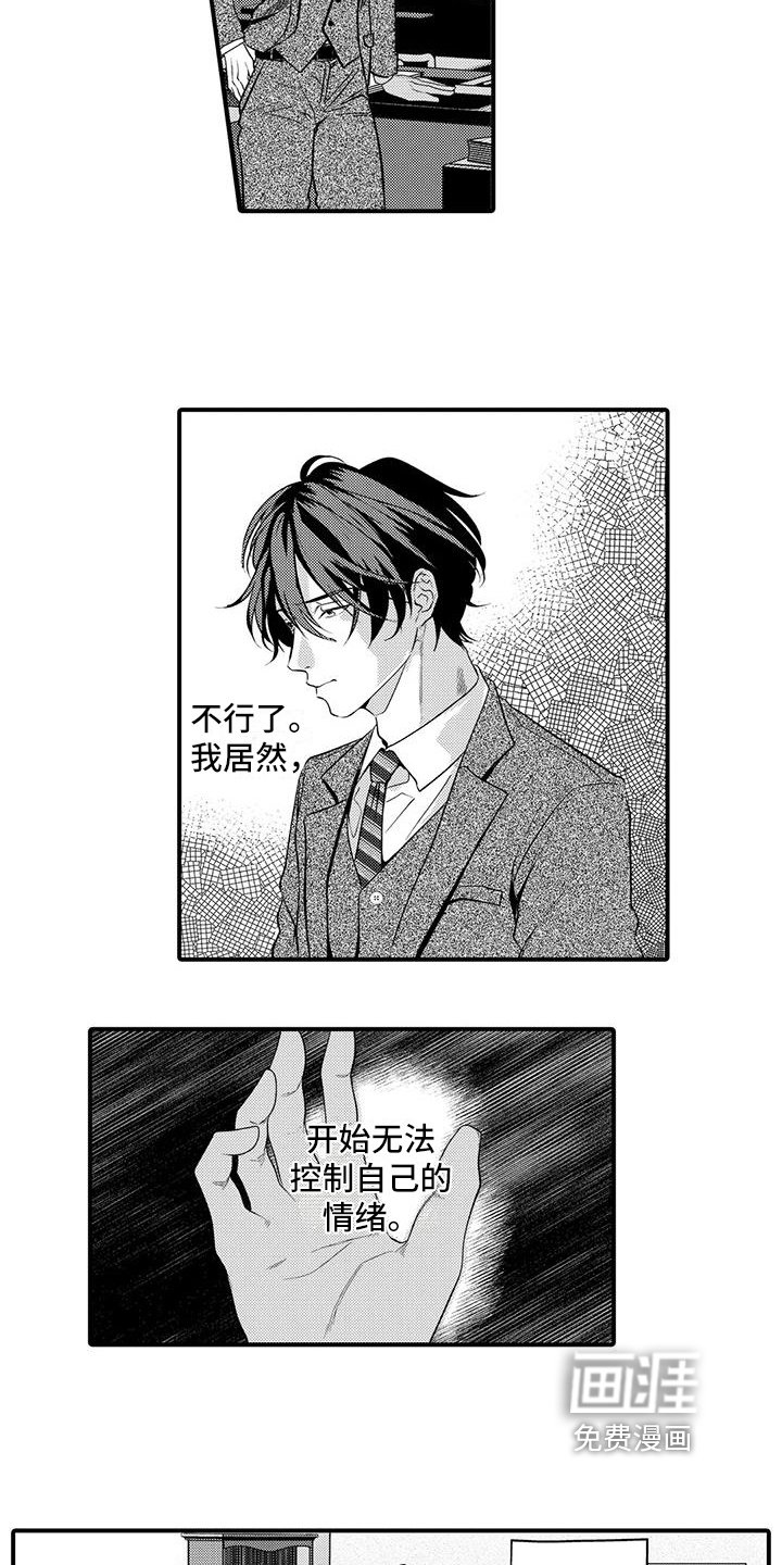 第15章：距离