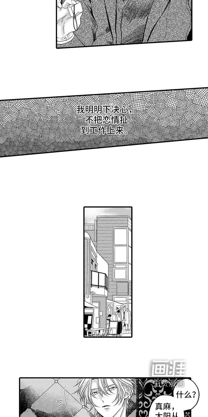第15章：距离