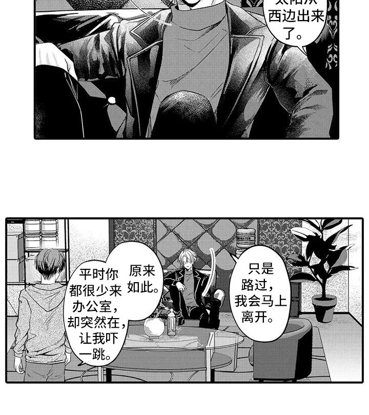 第15章：距离