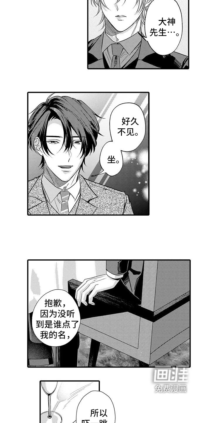 第17章：明白