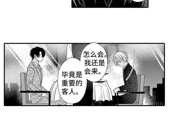 第17章：明白