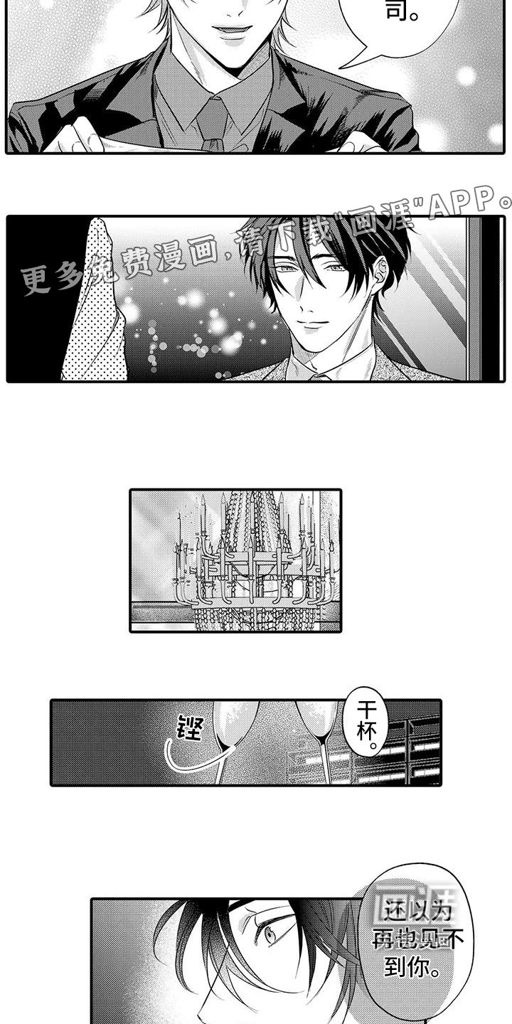 第18章：请客
