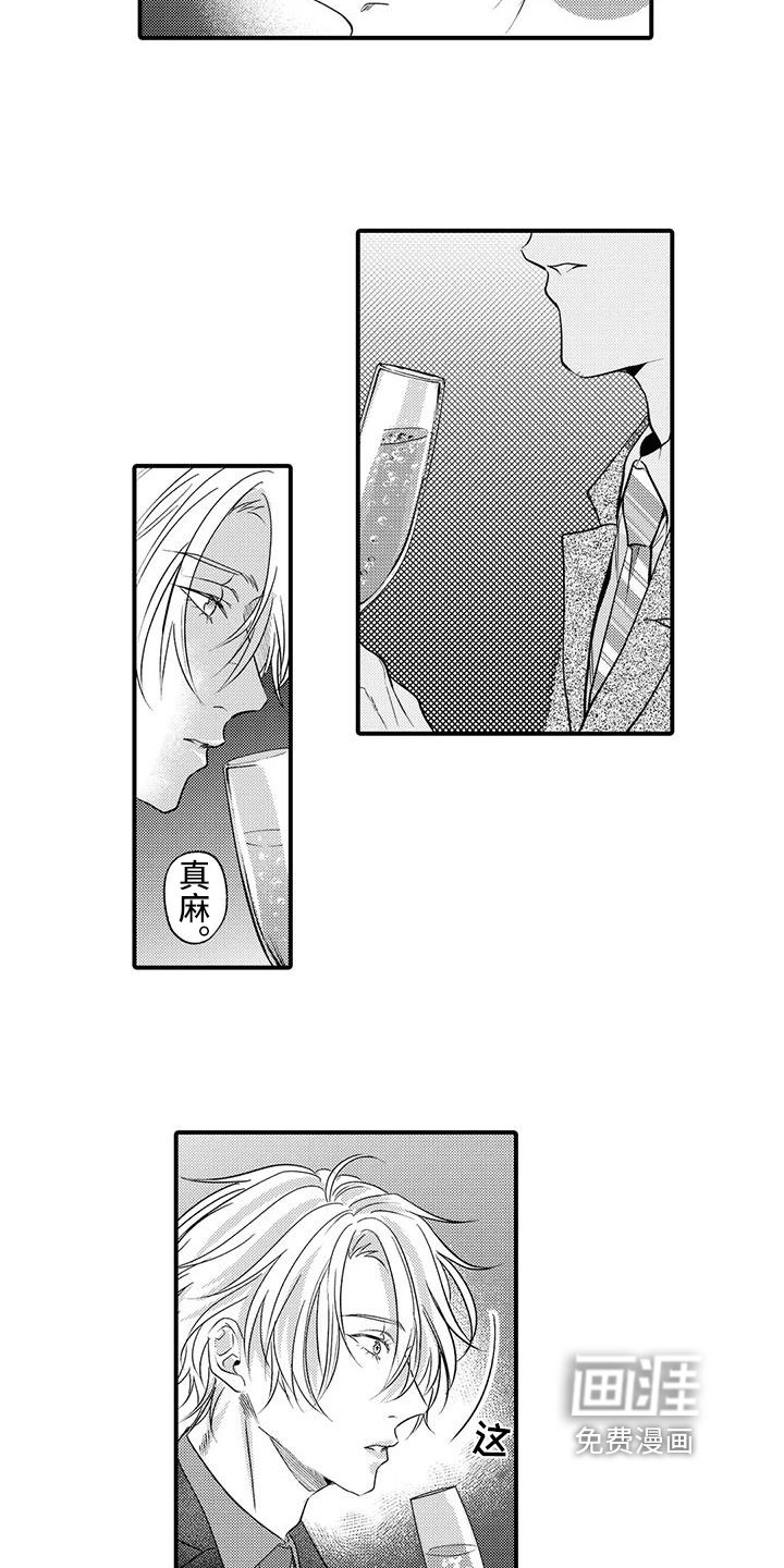 第18章：请客