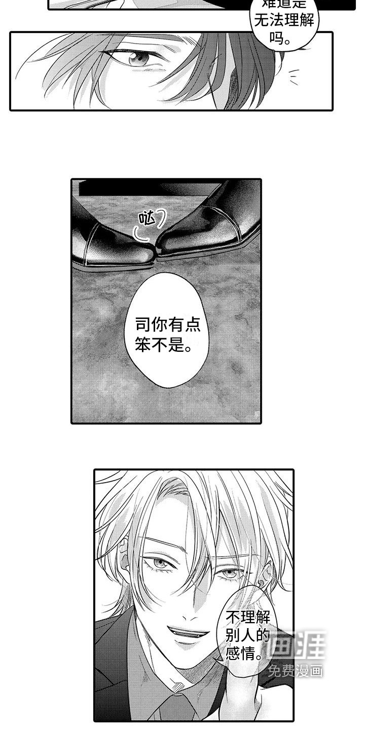 第18章：请客