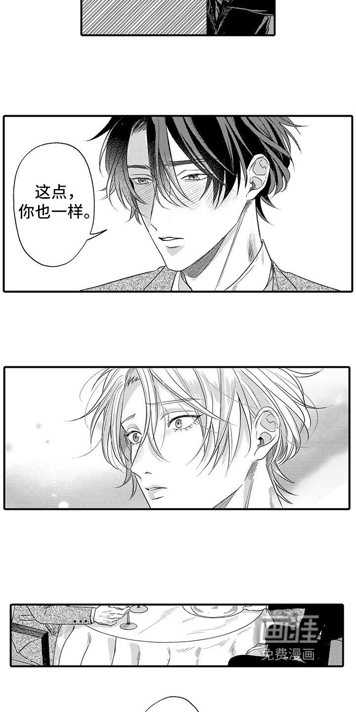 第18章：请客