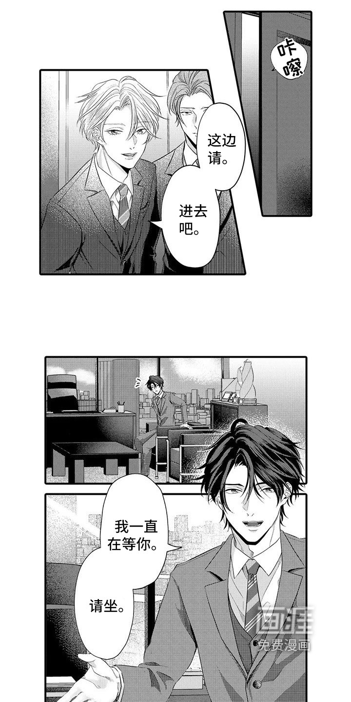 第5章：帮忙