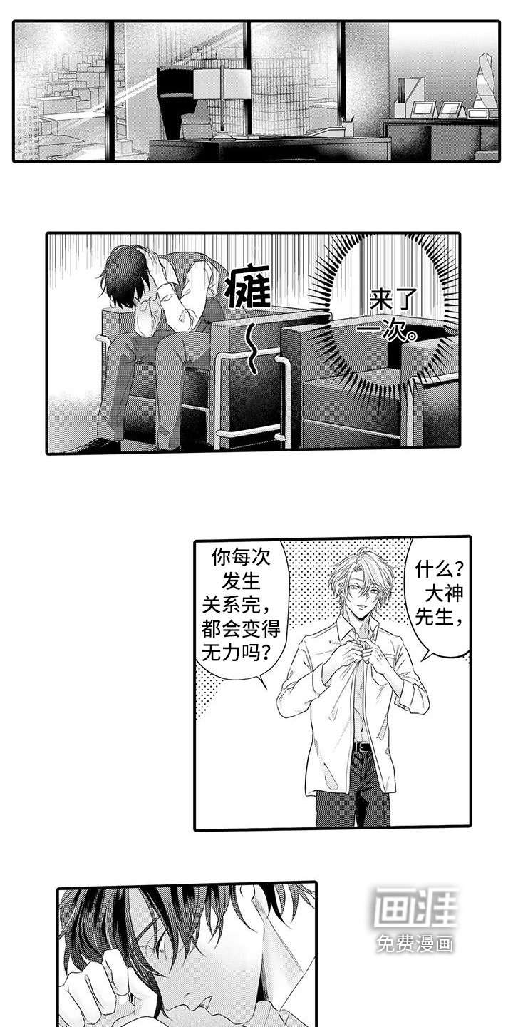第6章：决心