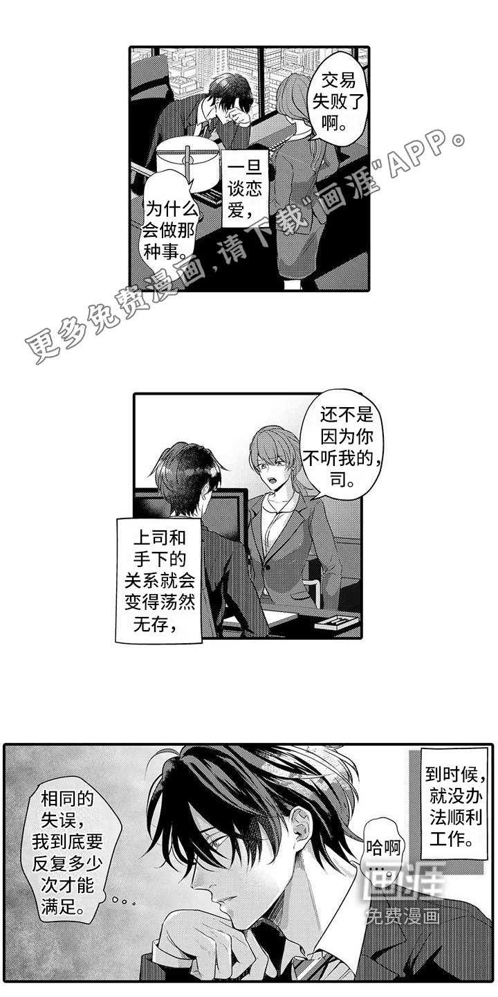 第7章：眼力见