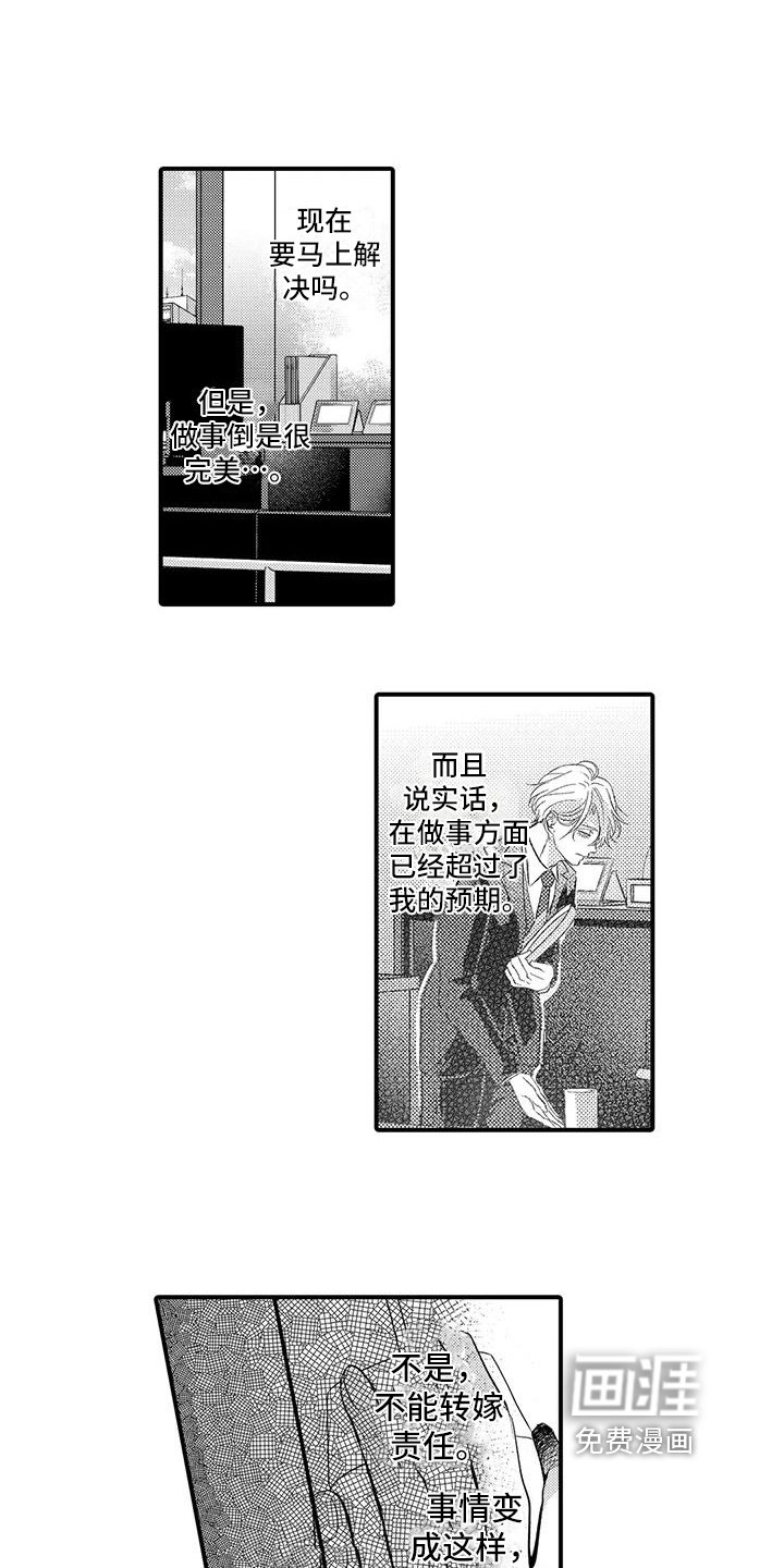第7章：眼力见