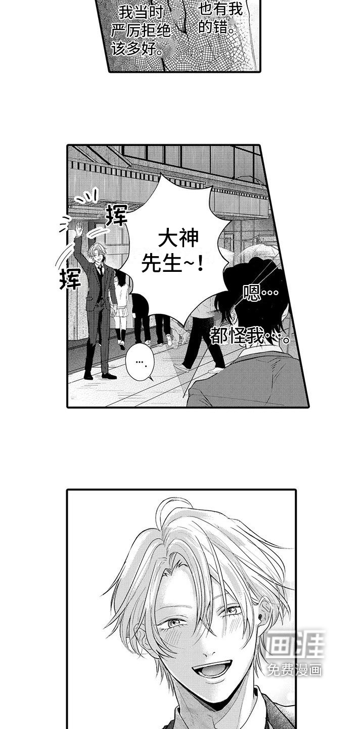 第7章：眼力见