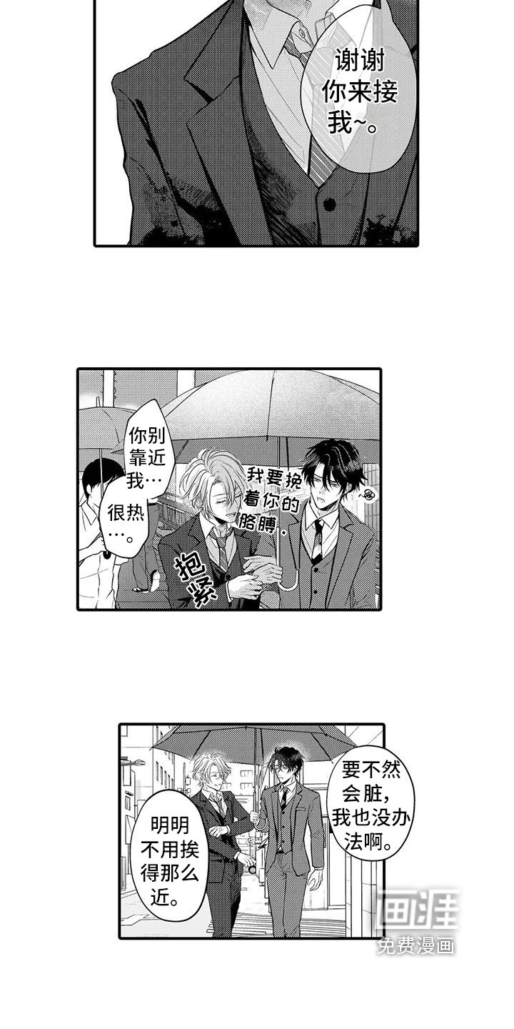 第7章：眼力见