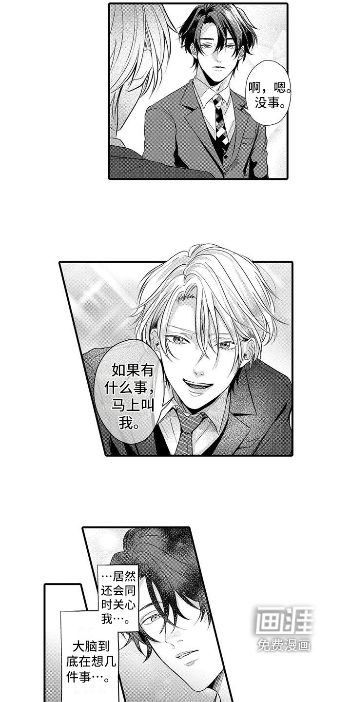第7章：眼力见