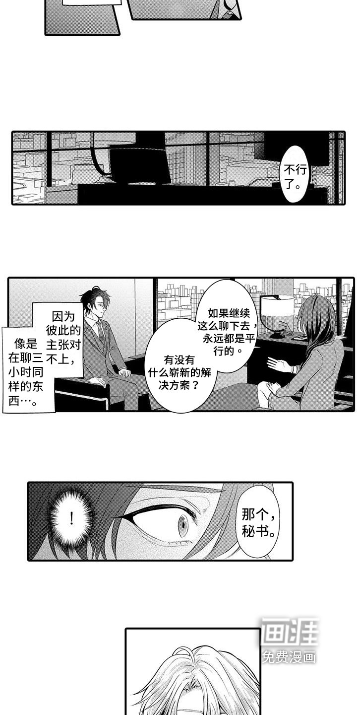 第7章：眼力见