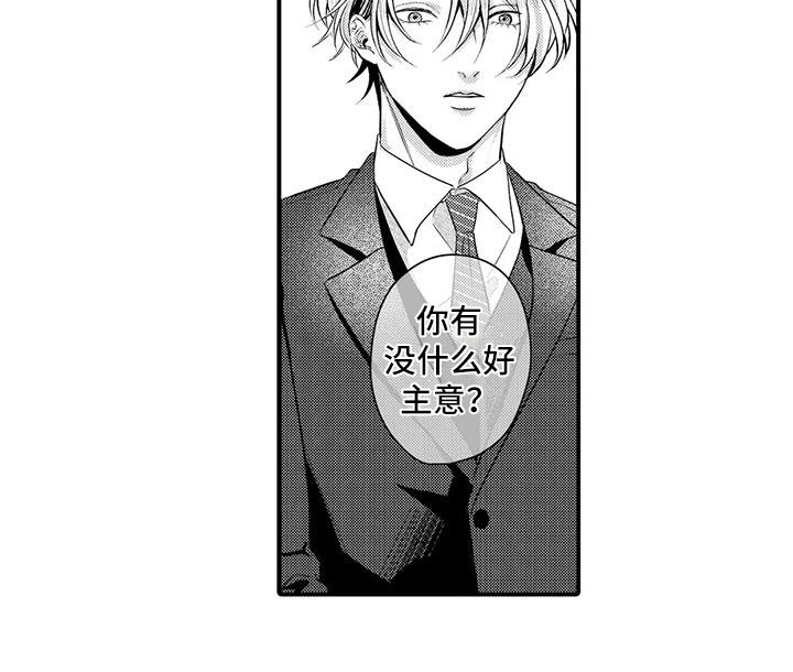 第7章：眼力见