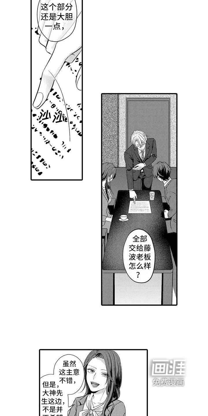 第8章：一起吃饭