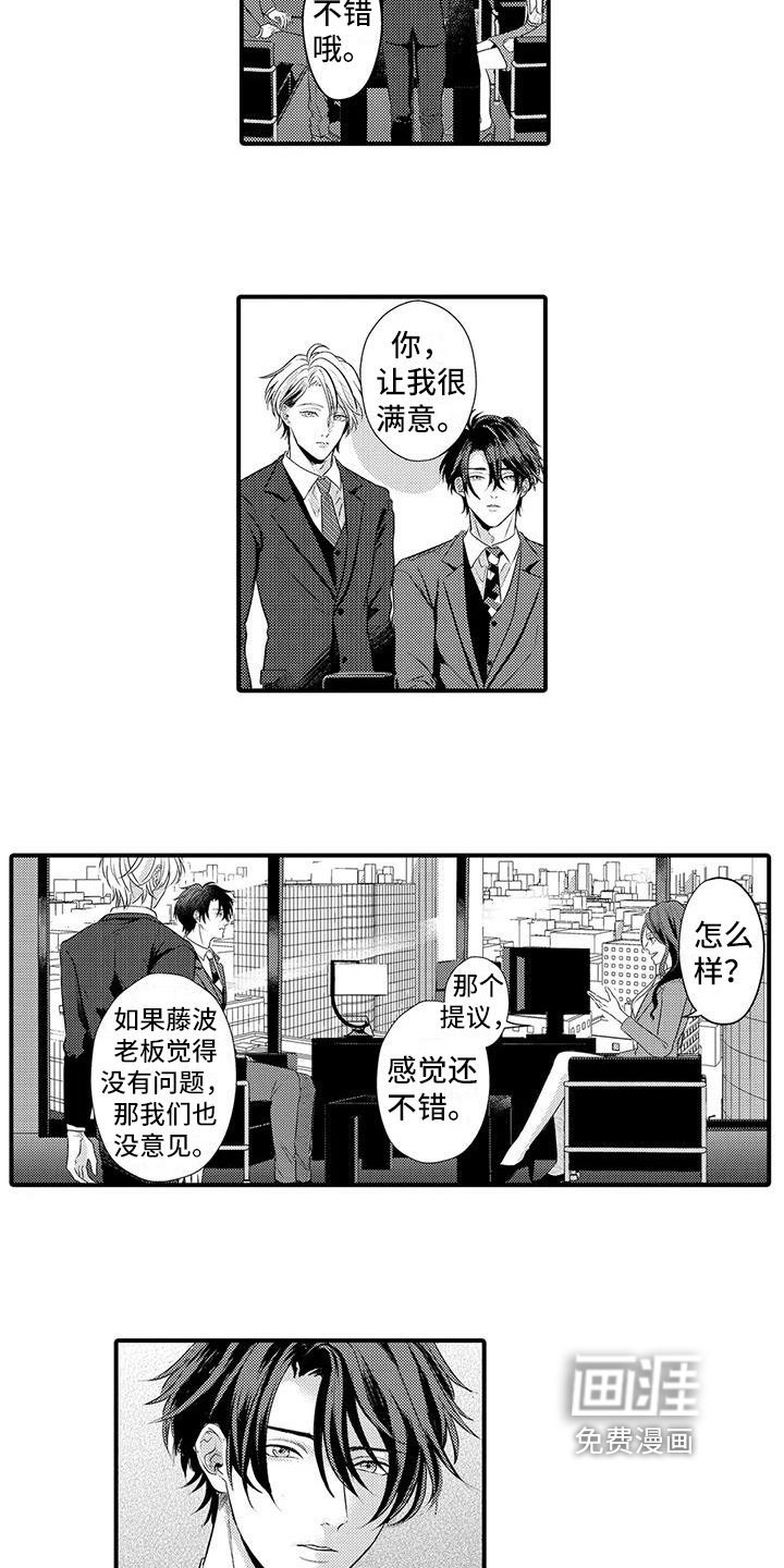 第8章：一起吃饭
