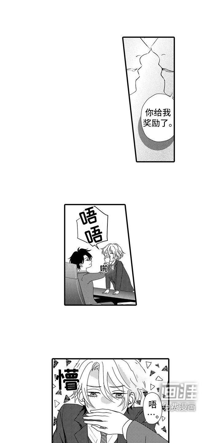 第8章：一起吃饭