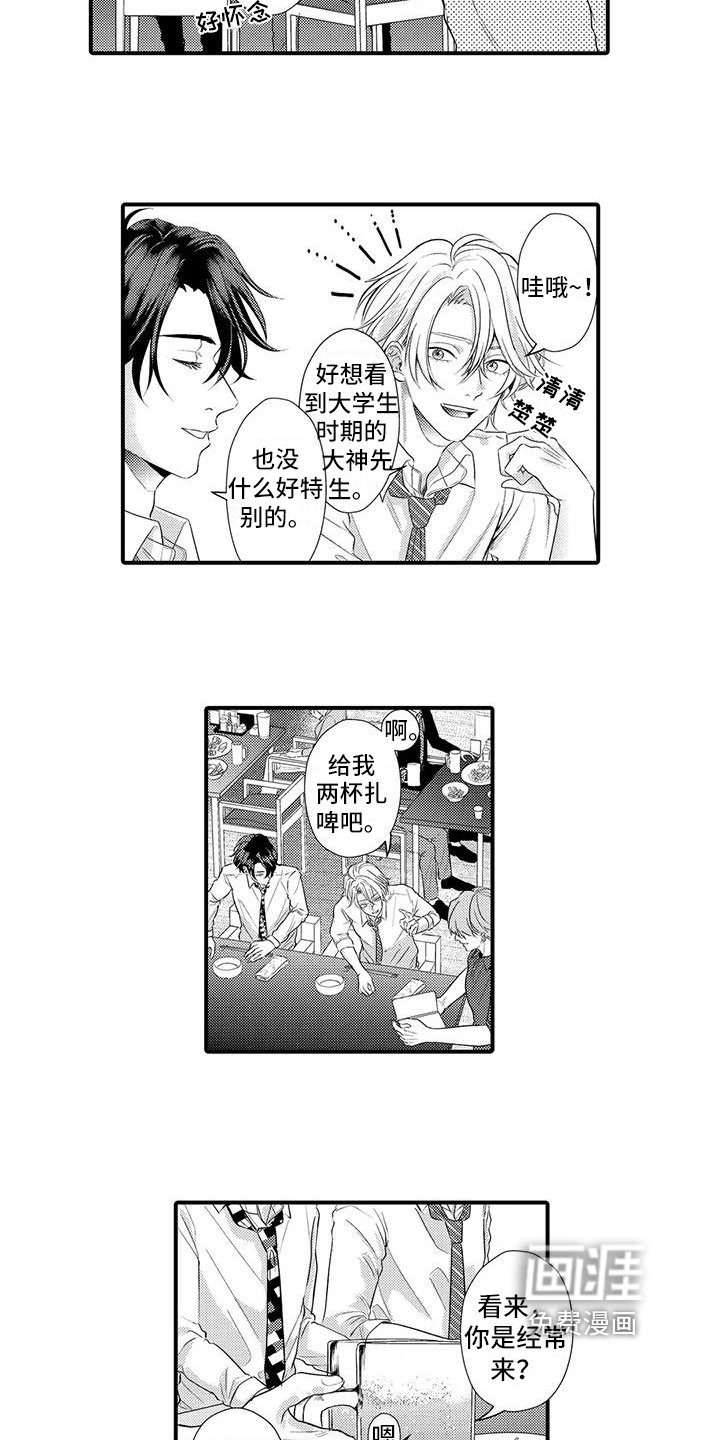 第9章：测试