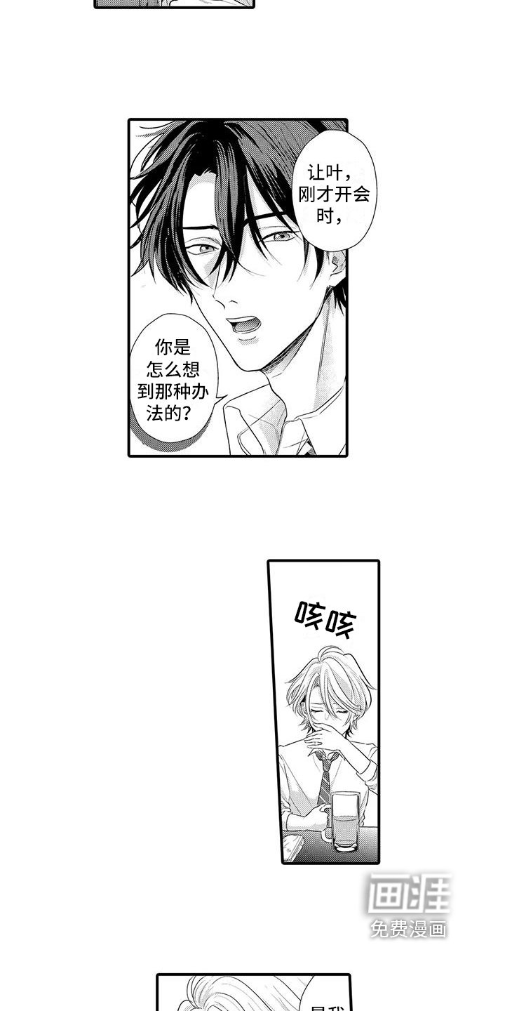 第9章：测试