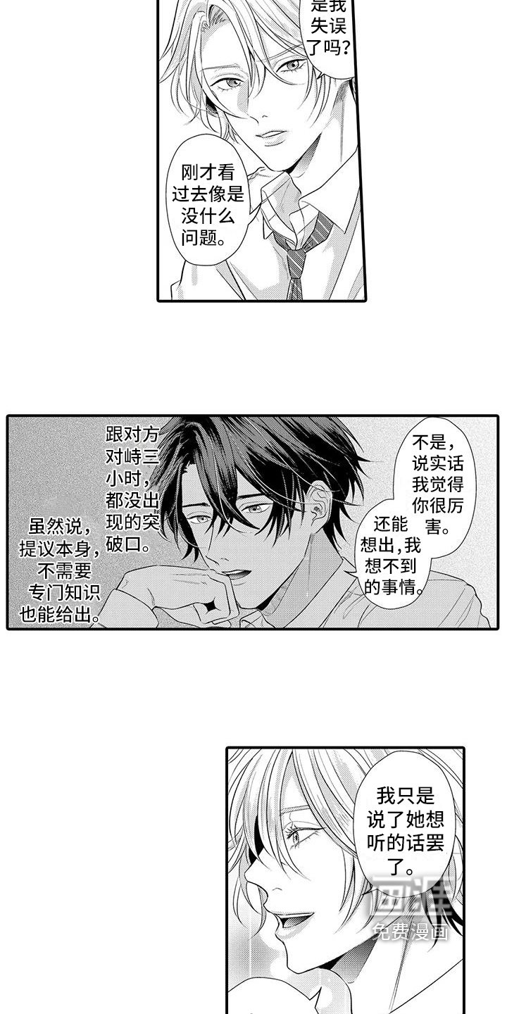 第9章：测试