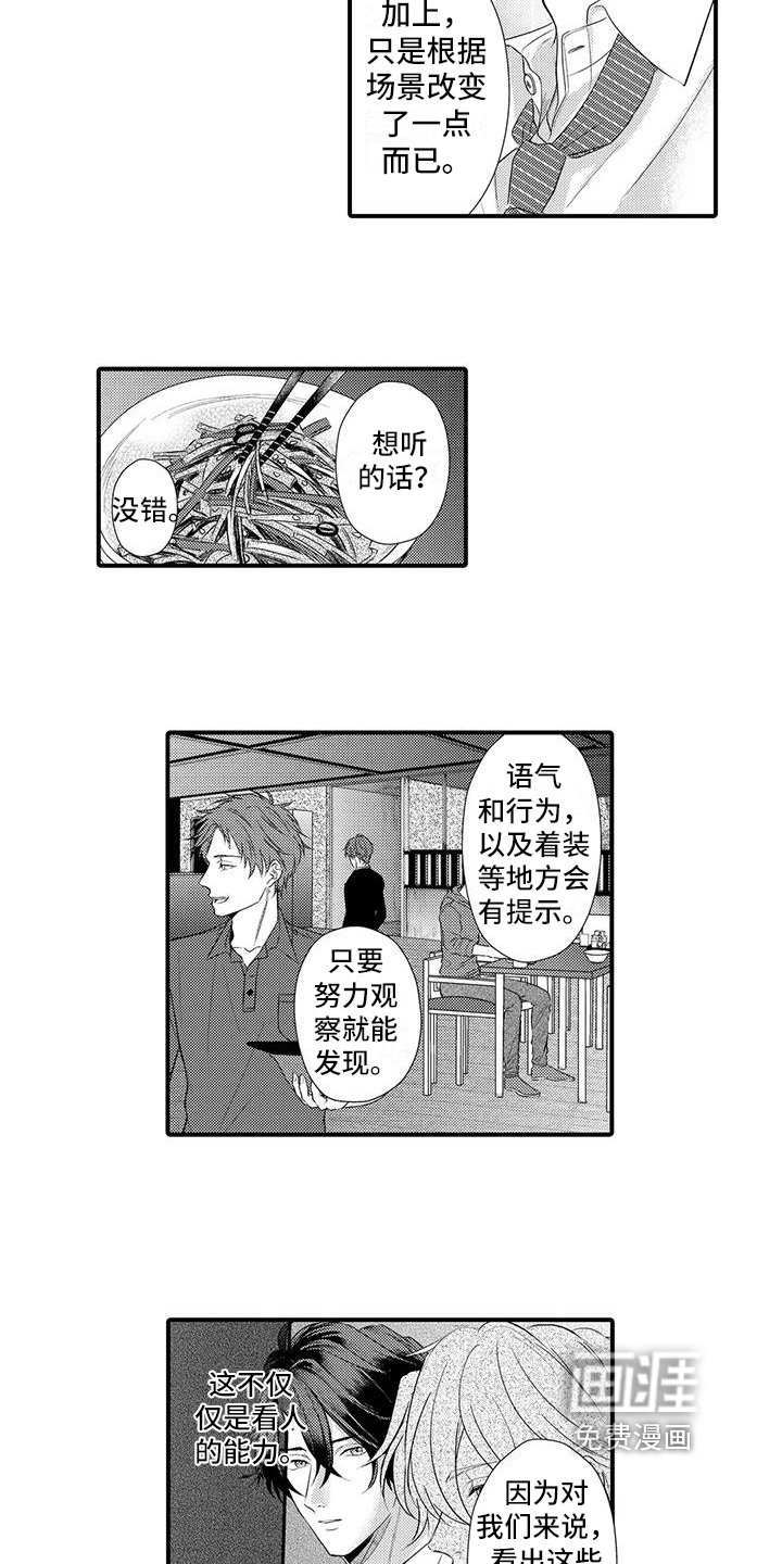 第9章：测试