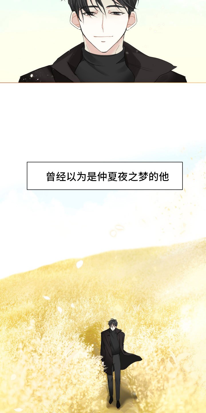 第1章：我的世界