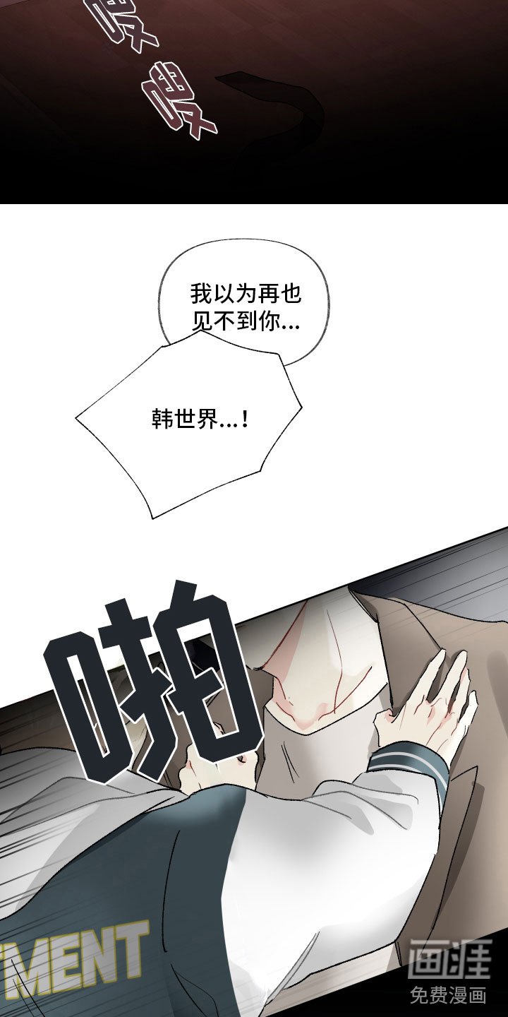第10章：演给我看
