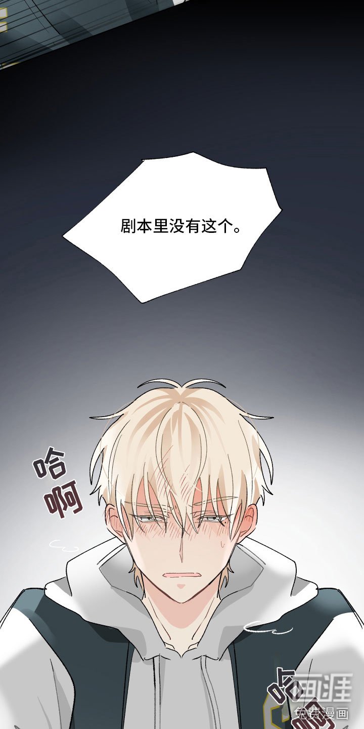 第10章：演给我看