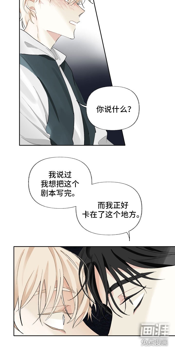 第10章：演给我看