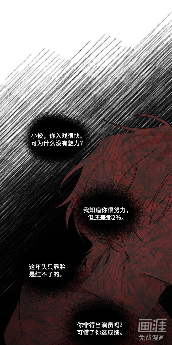 第10章：演给我看