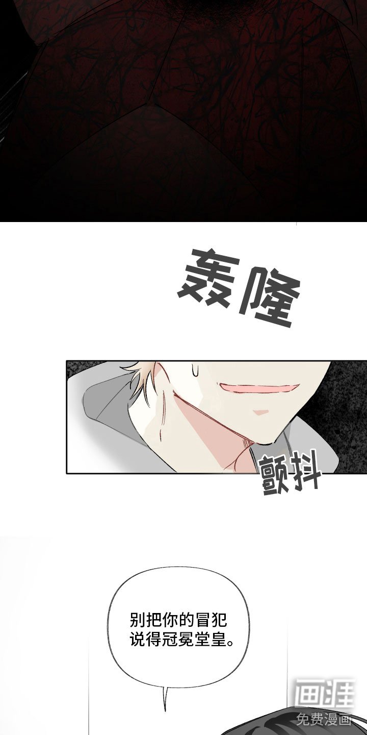 第10章：演给我看