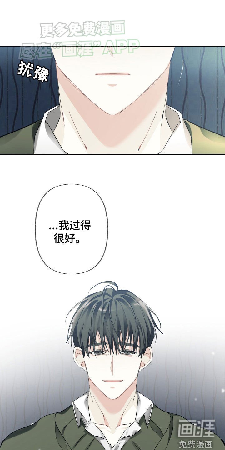 第100章：让我爱你