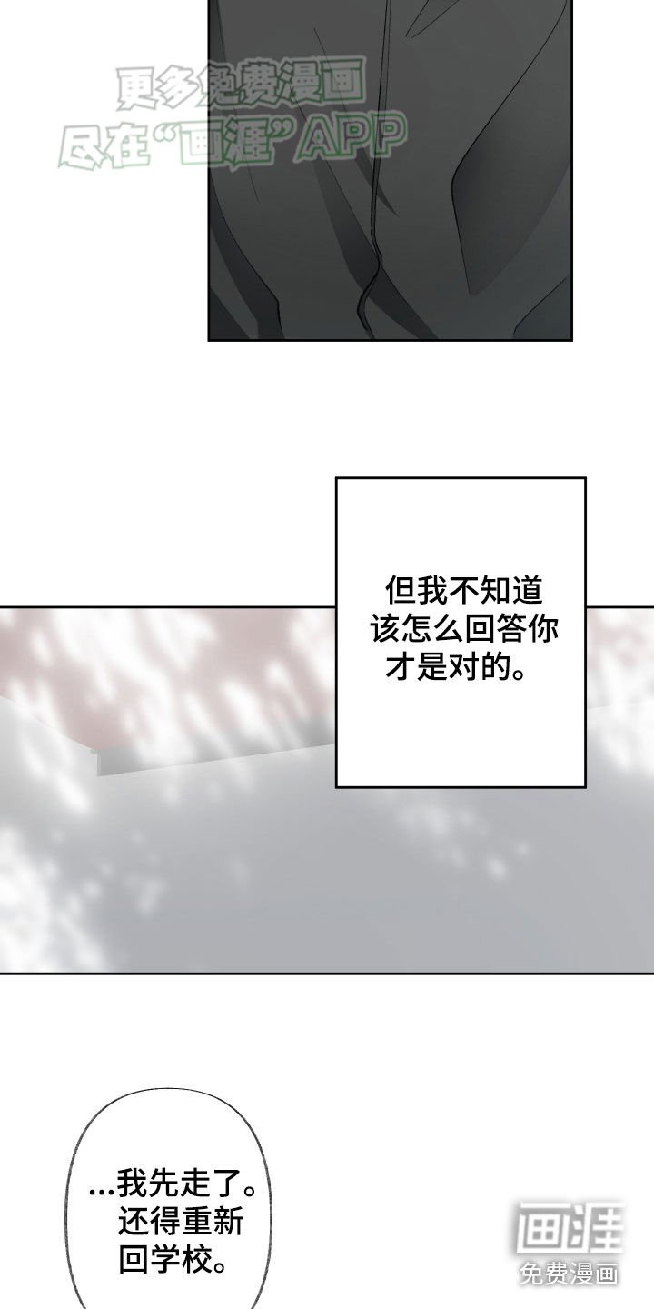 第100章：让我爱你