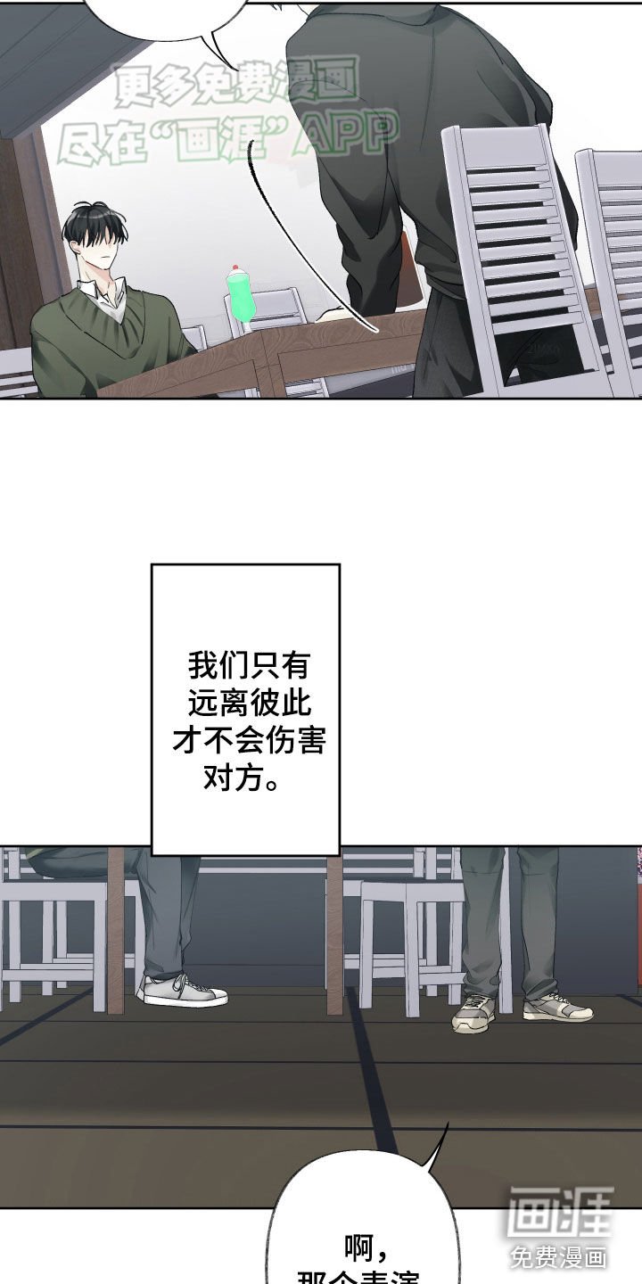 第100章：让我爱你