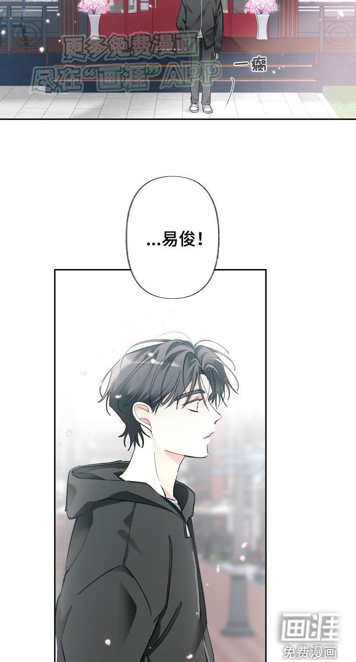 第100章：让我爱你