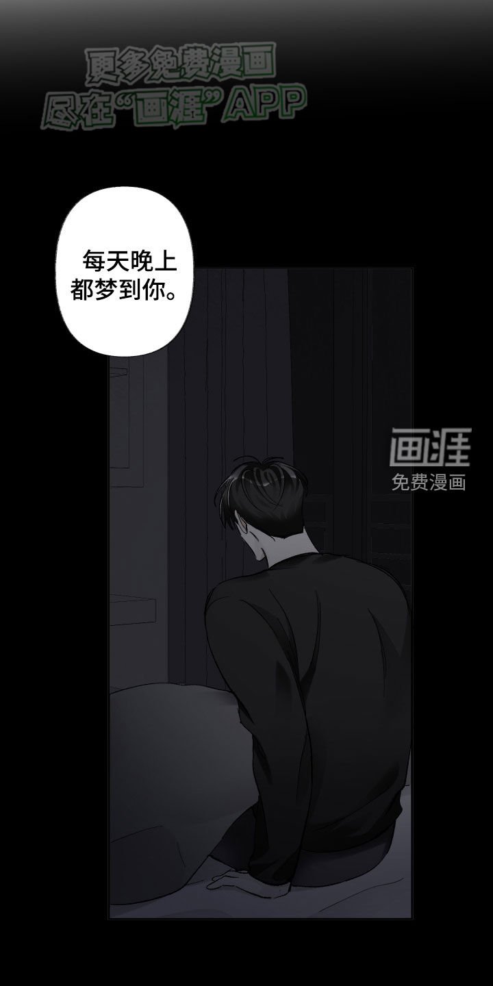 第100章：让我爱你